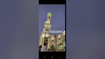 سورة القدر بالترتيل الشهير والتاريخي - قبل ٧ سنوات - يعيدها الشيخ ‎#بندر_بليلة اليوم