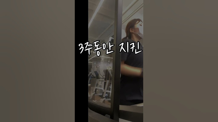 다이어트❤️‍🔥3주동안 10kg빼고 3일 휴가가기