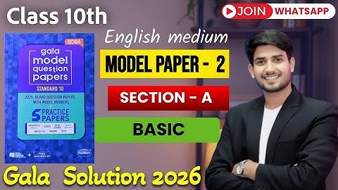 Class 10th, "SECTION - A" ||  MODEL PAPEL 2 || BASIC MATHEMATICS GALA ASSIGNMENT SOLUTIONS 2026