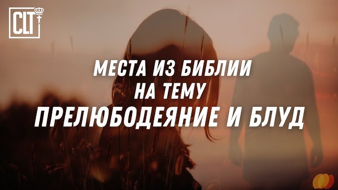 Есектері бар қыздар