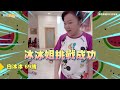 【撩星聞】ENERGY 16蹲  Avantgardey單腳跳 白冰冰方文琳都超猛 始祖其實是西洋天后瑪丹娜