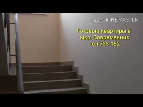 Новостройки Иркутск | Современник Иркутск Новостройки Иркутск | Современник Иркутск