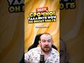 СРОЧНО! УДАЛЯЙТЕ WOW ЭТОТ ФАЙЛ ВЕСИТ 500 ГБ MIDNIGHT НОВОСТИ WOW 12.0.1 WORLD OF WARCRAFT ВОВ! #wow
