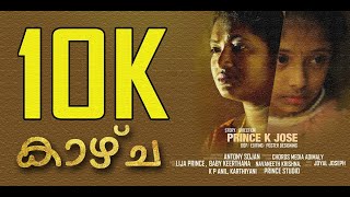KAZHCHA Malayalam Short Film Director PRINCE K JOSE