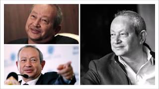Naguib Sawiris | نجيب ساويرس