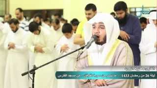 ليلة 26 من رمضان 1433 - ما تيسر من الفرقان 2 - قتيبة الزويد
