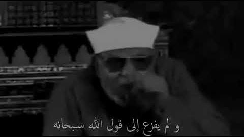 علاج الخوف من أي حاجة.. في آية واحدة من القرآن الكريم