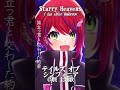 【 Starry Heavens / day after tomorrow 】「テイルズ オブ シンフォニア」CG版主題歌！歌った！ #shorts 【茜音カンナ / ななしいんく】