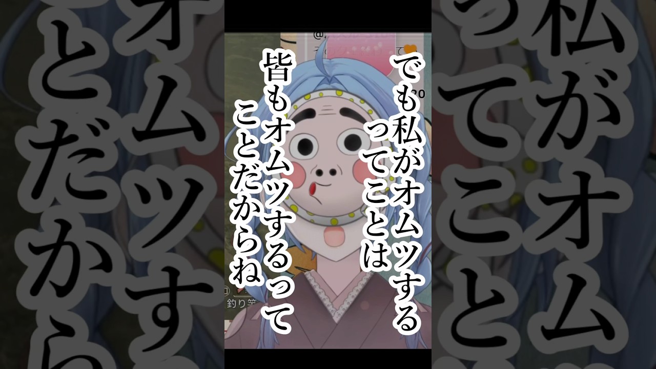 【モンハンワイルズ】クエスト終わるまで「トイレ禁止」にされるVTuberww【切り抜き】 #shorts #モンハン #vtuber