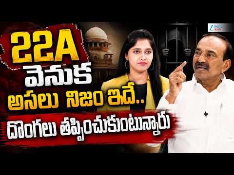 DNA with Bharath | 22A Land Controversy | Etela Rajendhar Exclusive Interview | Zee Telugu News - ZEE24TELUGUNEWS