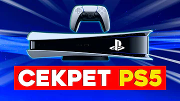 Cosa serve per giocare online PS5?