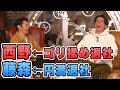 退所した西野さんにお伝えしたいことがあります