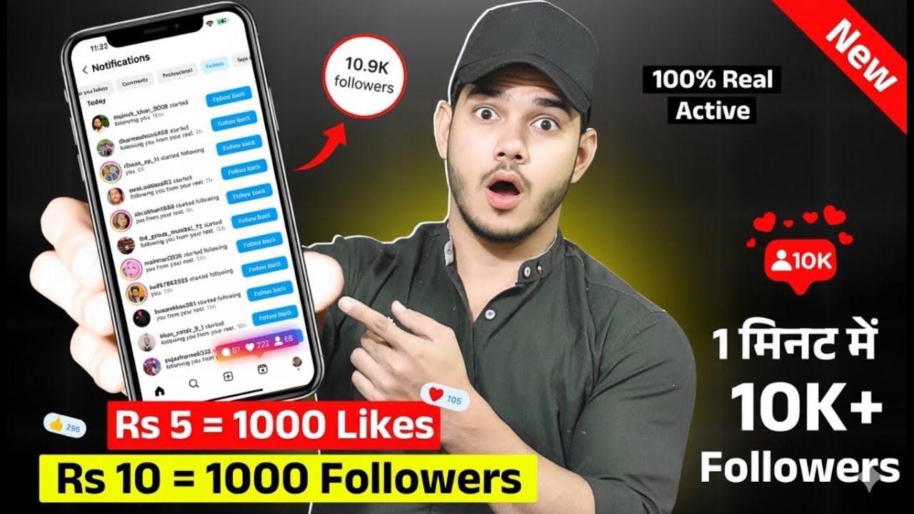 Buying Cheapest Indian Instagram Followers 🇮🇳 How To Buy Real Active ...