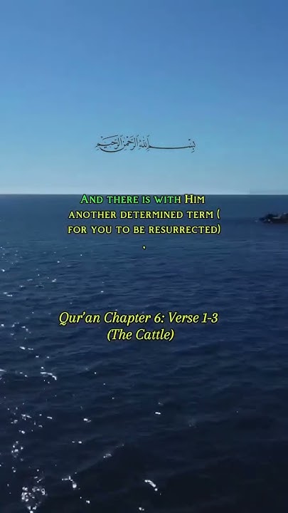Melodious Qur an Chapter 6 Verse 1 3 The Cattle By Mishary Rashid melodious-qur-an-chapter-6-verse-1-3-the-cattle-by-mishary-rashid