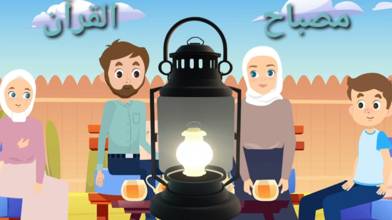 يومي مع القرآن // فيديوهات إسلامية للأطفال // شذى الجنة