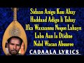 Cabdalla yhanuunuye hees xul ah istaahil with lyrics