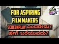 What is screenplayhow to writeexplained in kannadamovie geeks