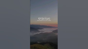 (..والله يعلم وانتم لا تعلمون ..) _قرآن كريم _ سورة البقرة #قرآن #quran