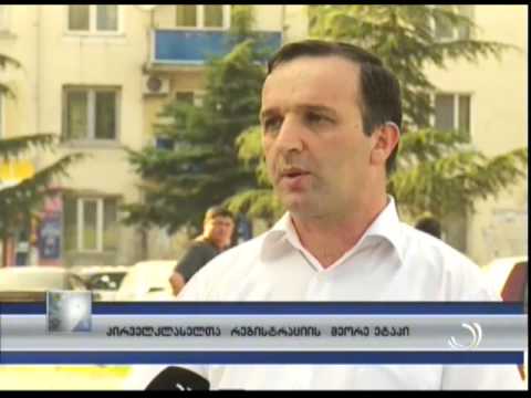 პირველკლასელთა რეგისტრაციის მეორე ეტაპი