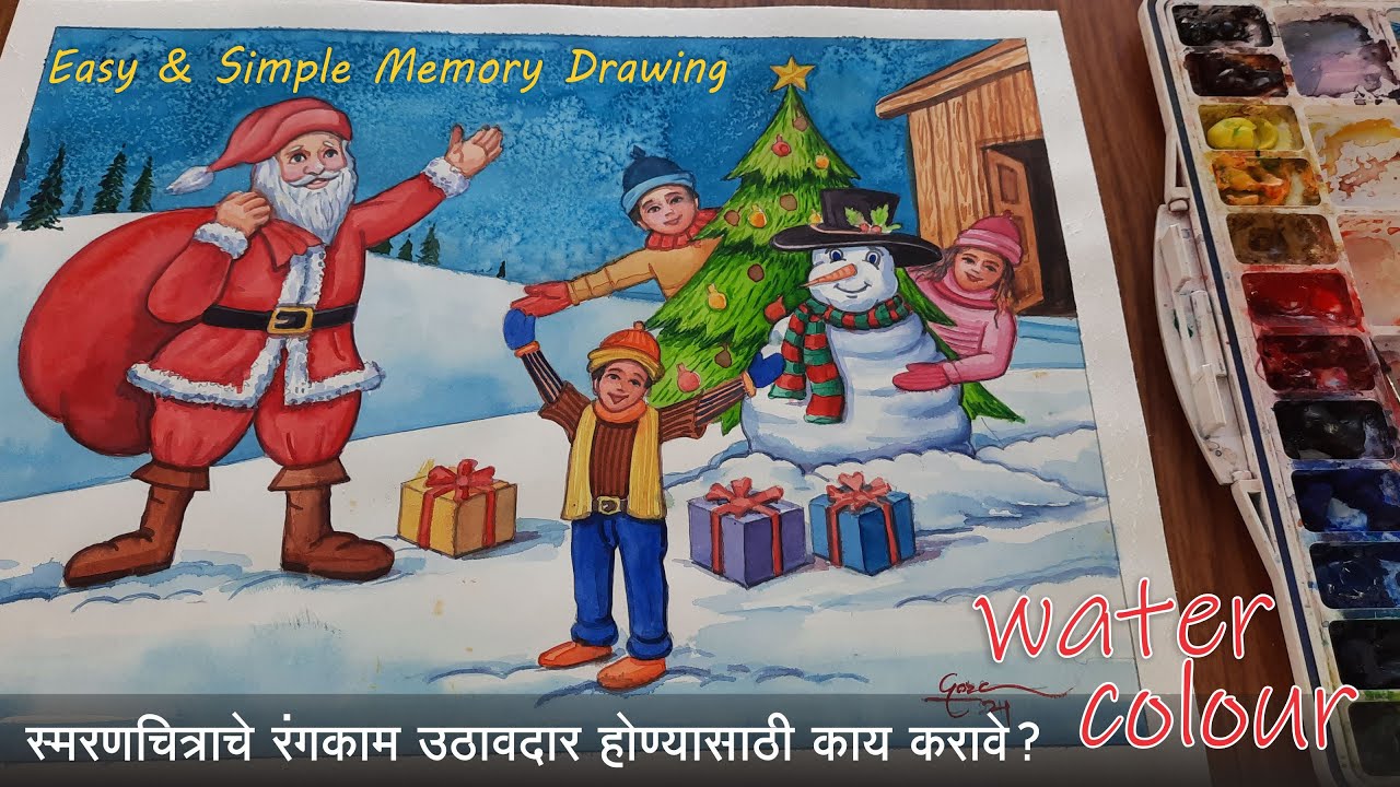 Christmas Drawing with Watercolor, स्मरण चित्र ...