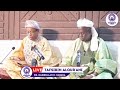 Tafsirin Alkurani Sheikh Dr Qaribullah Nasiru Kabara