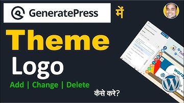 How to add Change & Delete Logo In GeneratePress Theme | GeneratePress Theme Tutorial Hindi