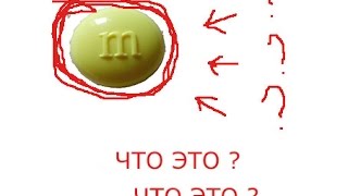 Обзор на лизуна M&M's(, 2016-09-24T15:54:51.000Z)