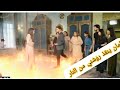 امان ينقذ روشني من حريق النار احداث قادمه ساحرتي امان ينقذ روشني من حريق النار احداث قادمه ساحرتي