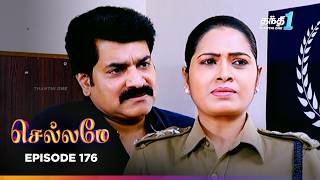 Chellamey | Episode 176 | செல்லமே | Thanthi one | 11th Jun 2026 | Tamil Drama Tv serial