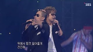 NRG - 대한건아 만세 (SBS 인기가요 305회) 고화질