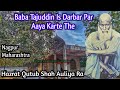 Tajuddin baba is dargah par aaya karte the  hazrat baba qutub shah auliya ra  nagpur  dargah vlog