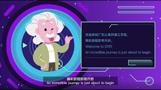 A magical cartoon video in Chinese telling the story of GTIIT
