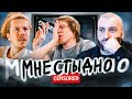 НА ФОНЕ ДЕНЕГ // КАК ДЫБА ПОПАЛ В ПОЛИЦИЮ!