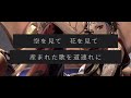 【ツイステ】(12/55)カリム TSUKIYO NO UTAGE【全キャライメソン邦楽版】