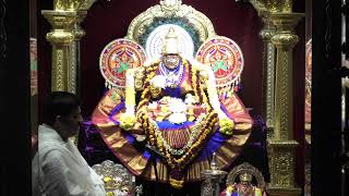 Lalitha Sahasranamam  06:00 PM, 11 FEB ,2026, SVBF Stroudsburg PA,USA