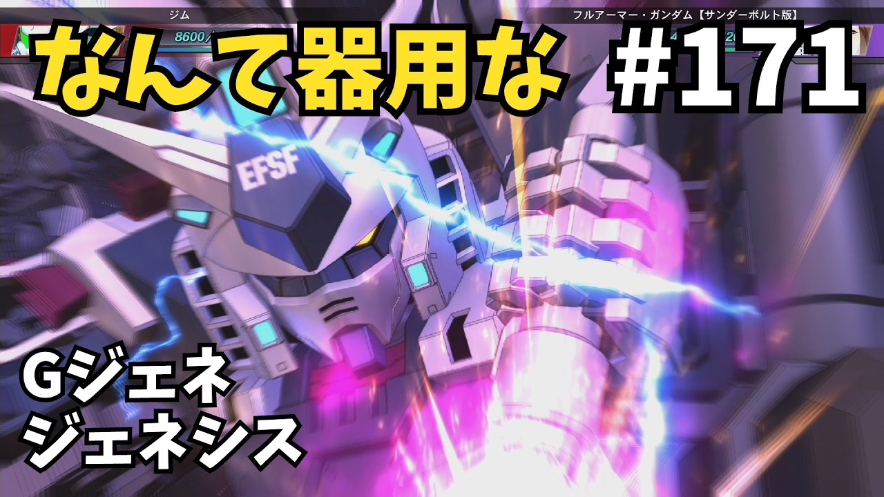 Come to think of it, Big Zam's legs were missiles 