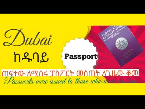 ቪዲዮ: ላልተወሰነ ጊዜ የማይነጣጠሉ ነገሮችን ለማግኘት