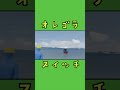 世界はでっかいピタゴラ装置