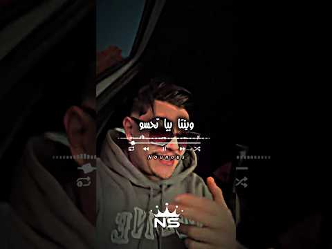 Winta Beya Theso تصميم فيديوهات Raimusic Raimix اكسبلور Raialgerien تصميمي Rai شاشة سوداء