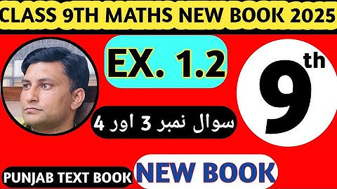 Exercise 1.2 question 3 & 4 class 9th Math New Book 2025 Punjab board| 9thMath Ex1.2 class9 New book