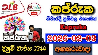 Kapruka 2244 20260203 Today Dlb Lottery Result    