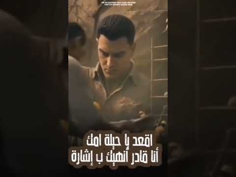 سقفه للي للغدرين اللي عايشين بوجهين اغنية انا الصقر حالات واتس