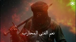 اسد الله الغالب ( نسخة حربية ) (Official Music & Video) #حيدر #علي  Asad Allah   #Haider #Ali