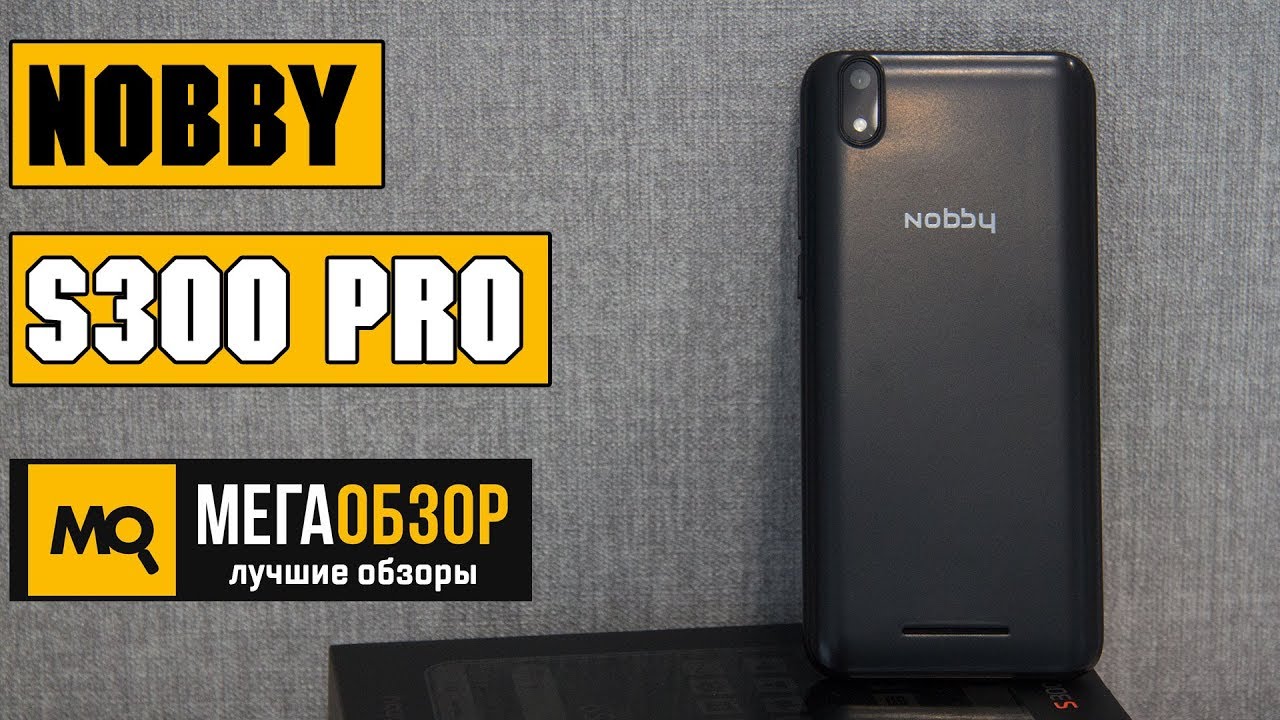 Nobby s300 pro аккумулятор