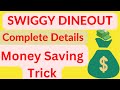 How to use swiggy dineout swiggy dineout complete tutorial