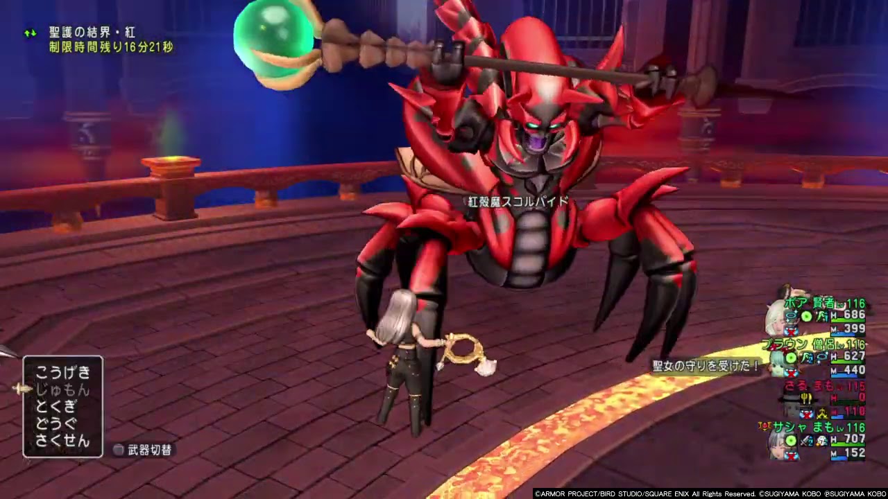 ドラゴンクエスト10 スコルパイド１サポ2討伐 Youtube