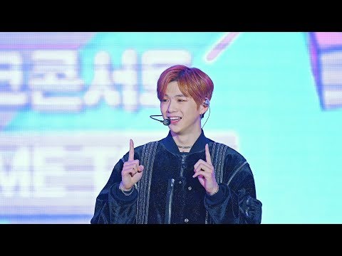 &amp;<strong>quot</strong>;남포 수제비 드세요&amp;<strong>quot</strong>;   강다니엘(KANG DANIEL) <strong>Talk</strong> 직캠@191025 부산 화명생태공원
