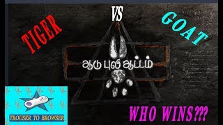 DIGITAL ADU PULI ATAM | JALIKATTU VERSION | COW VS MAN | TIGER VS GOAT | TAMIL COMENTARY screenshot 5