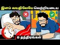 8 simple tricks will make you motivated everyday  tamil  motivation  balaji mathivanan