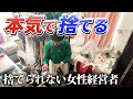【人生激変】50年間物を溜め続けた衝撃の部屋を公開!